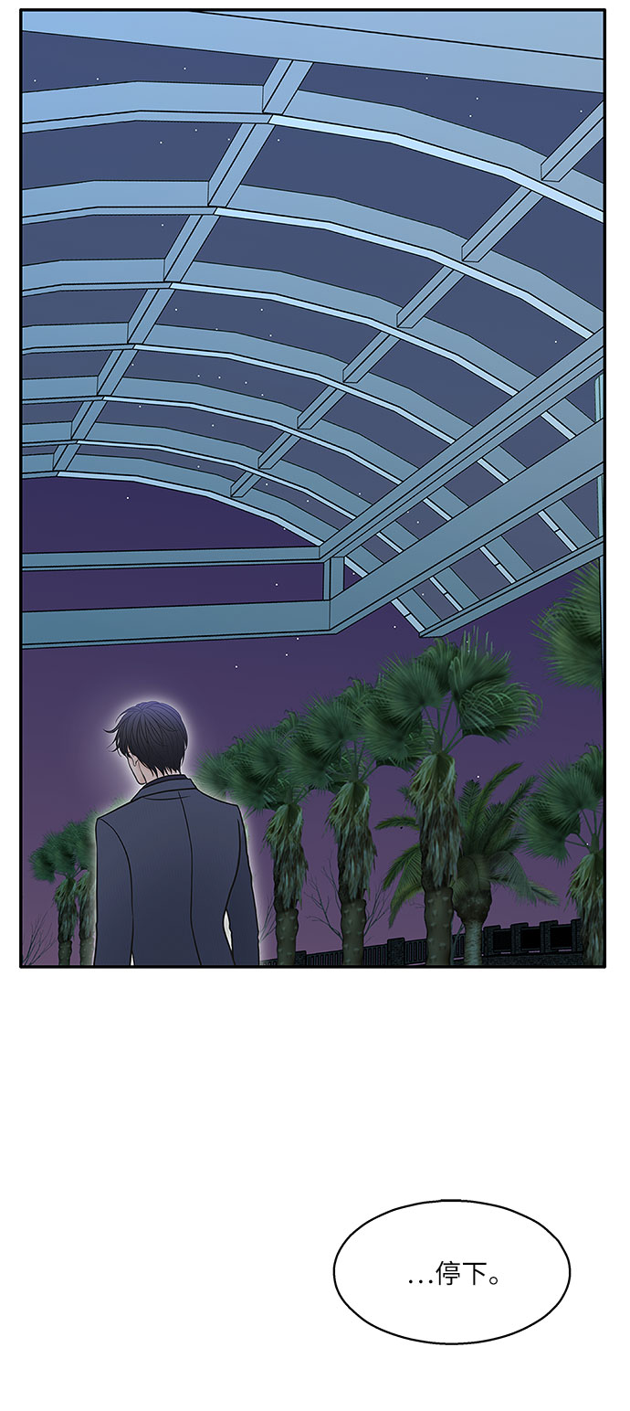 第79话23