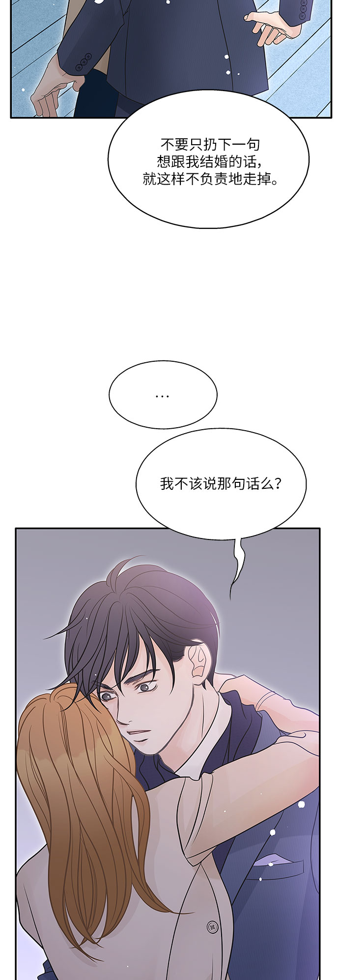 第79话31