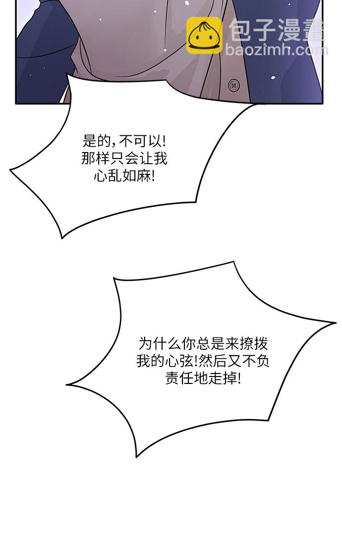 第79话32