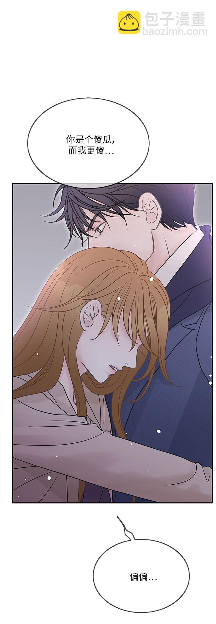 第79话33
