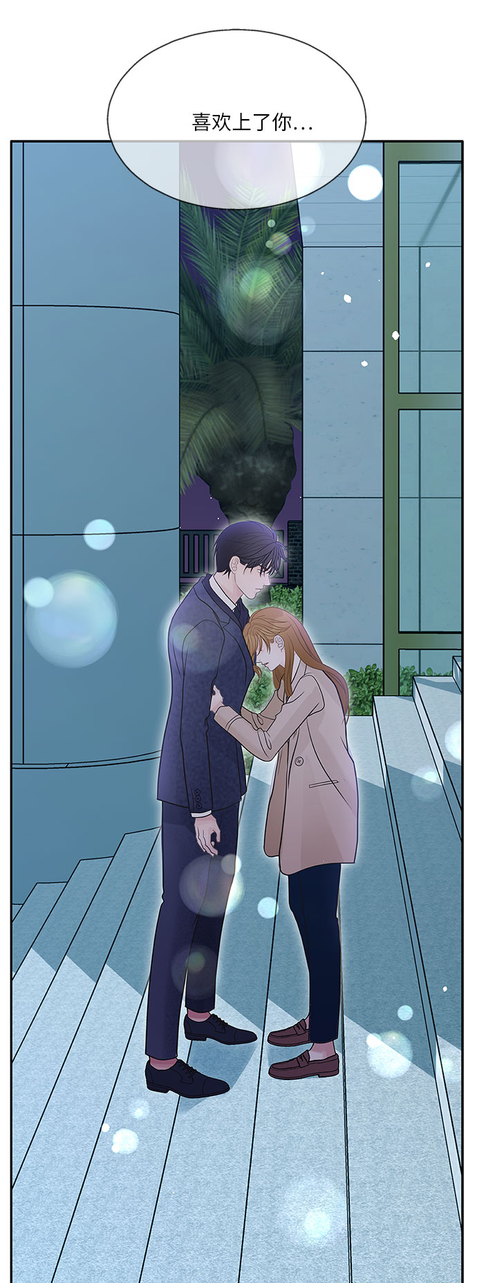 第79话34