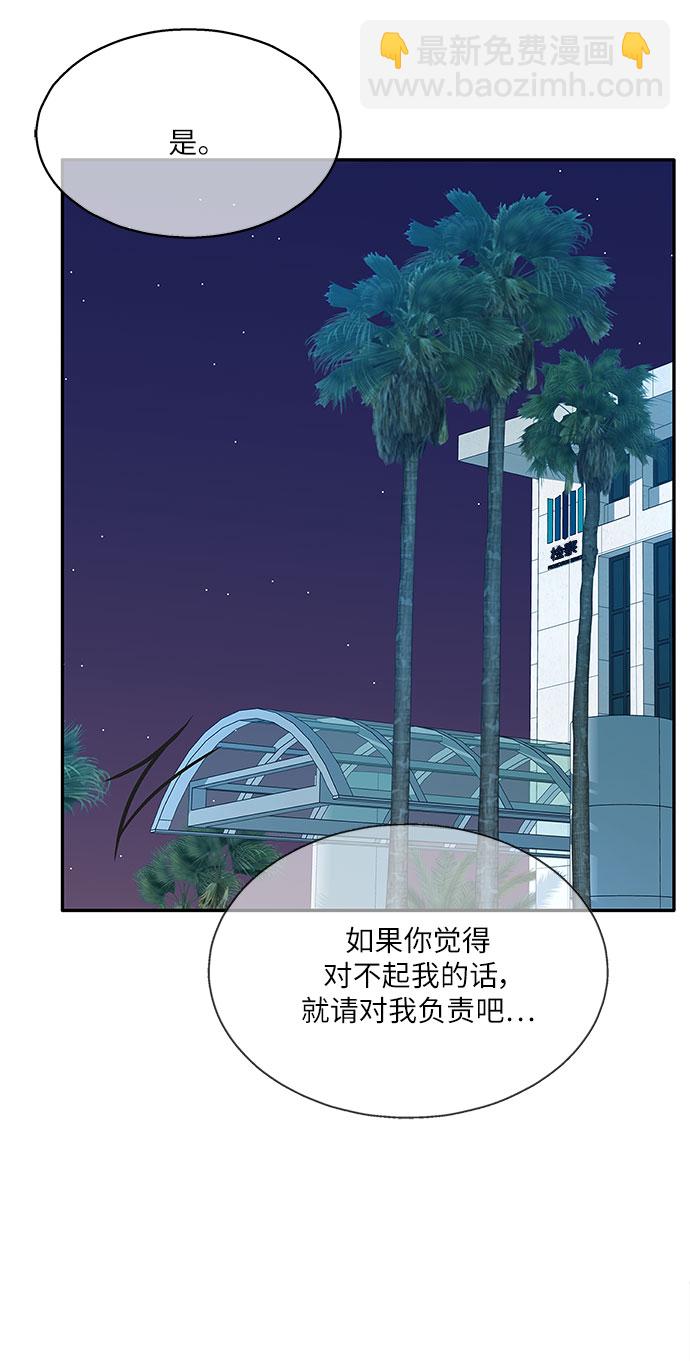 第79话38