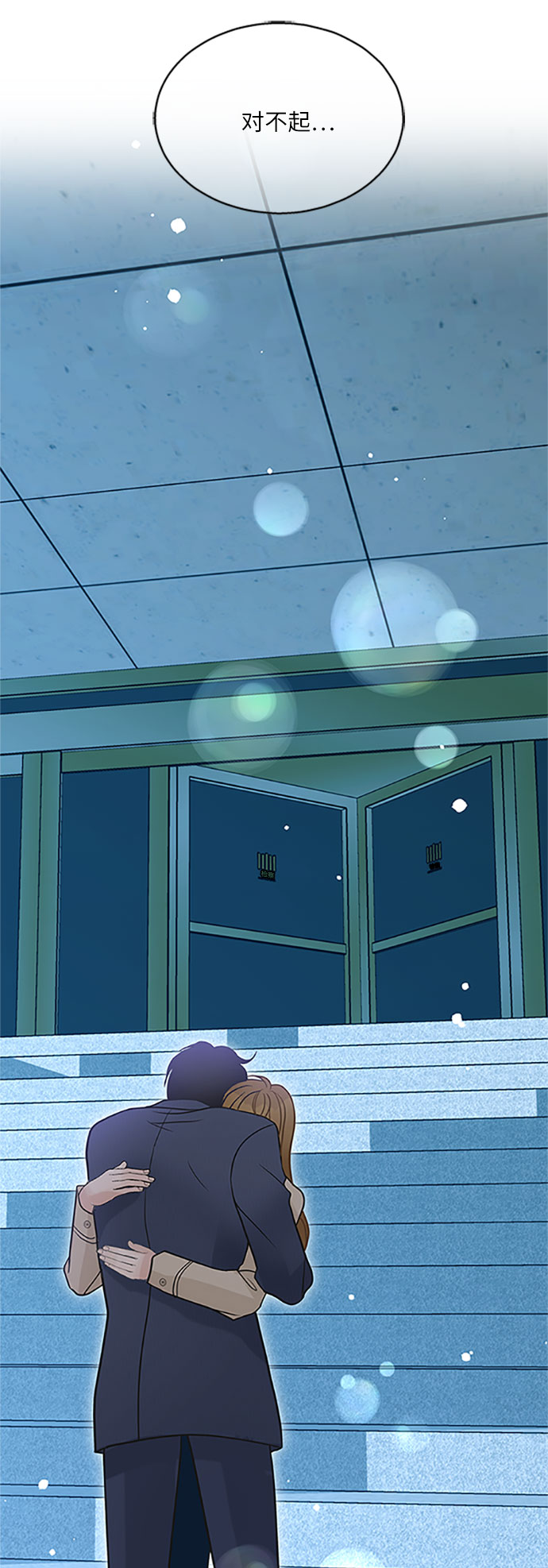 第79话41