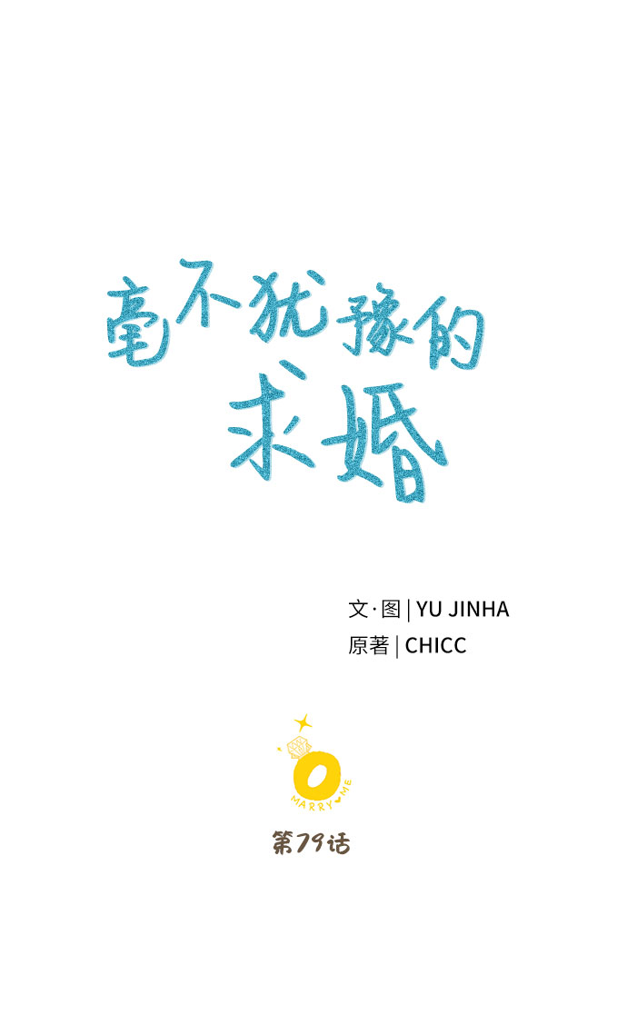 第79话43