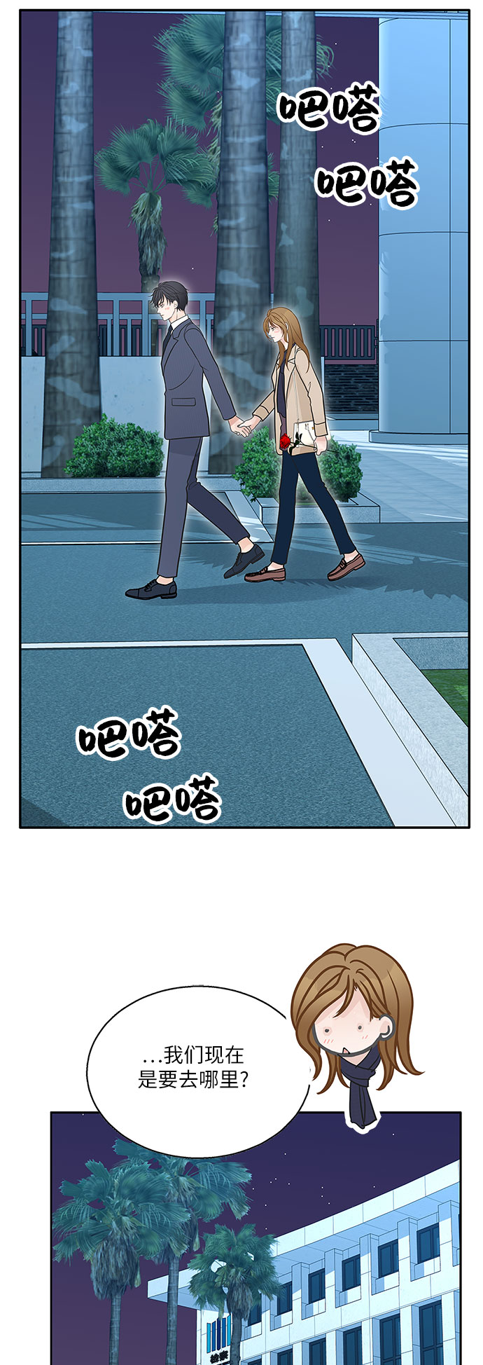 第79话45