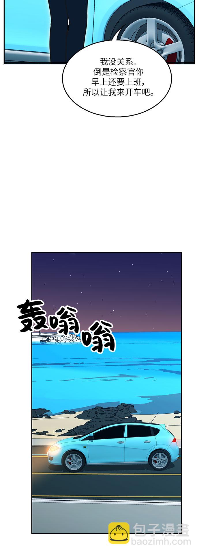 第79话47