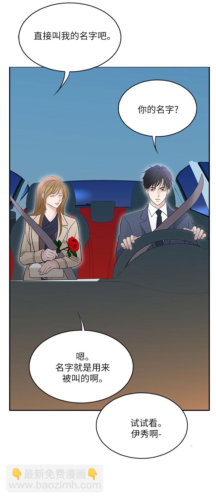 第79话55
