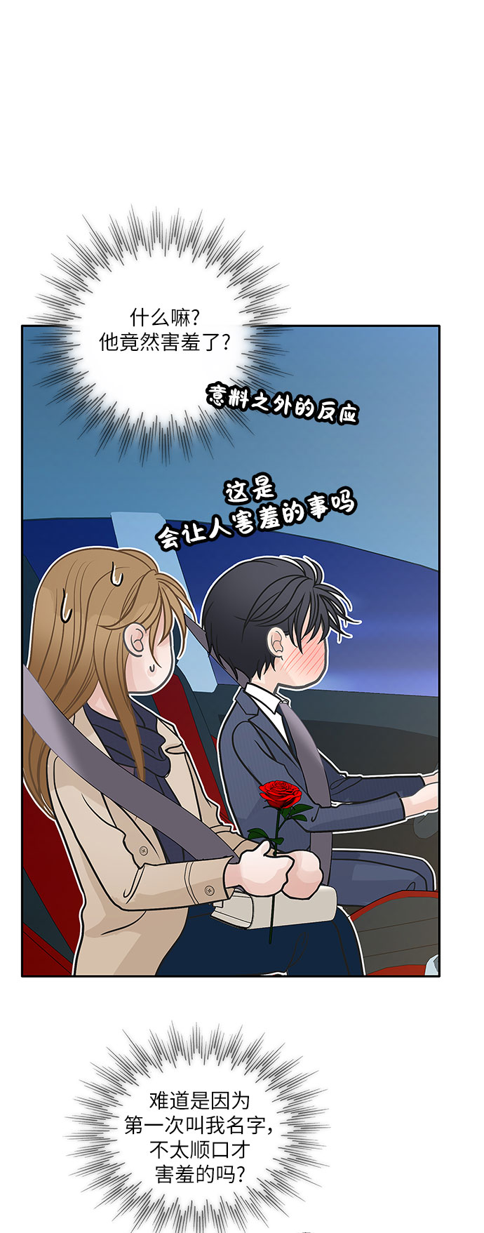 第79话59