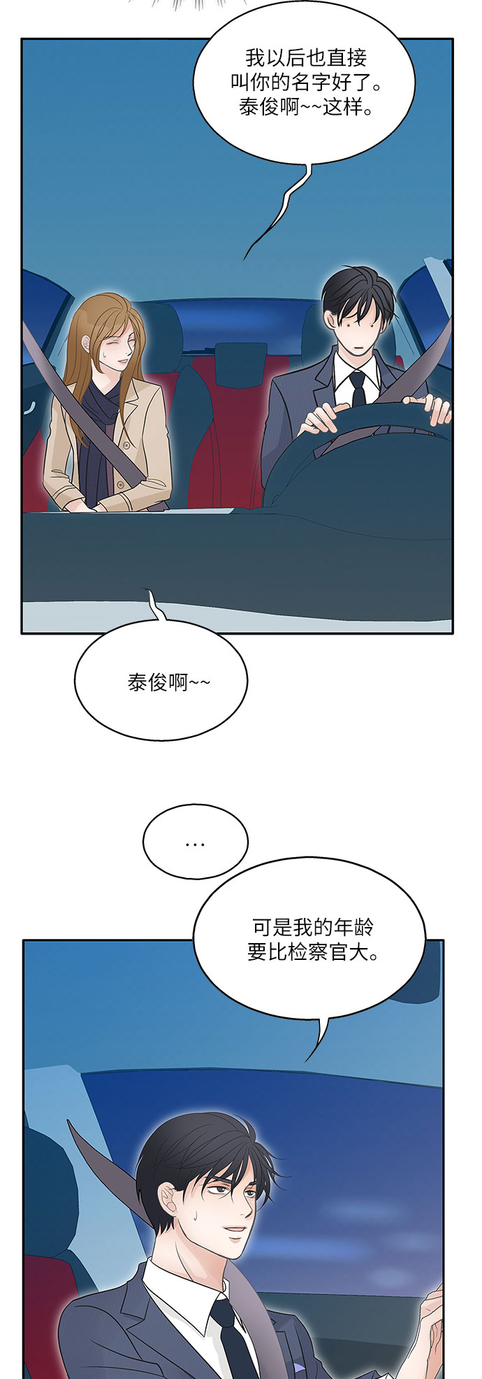 第79话60