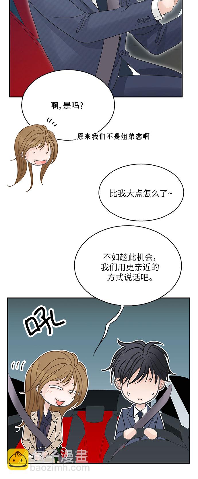 第79话61
