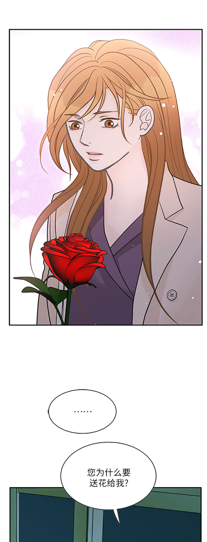 第79话8