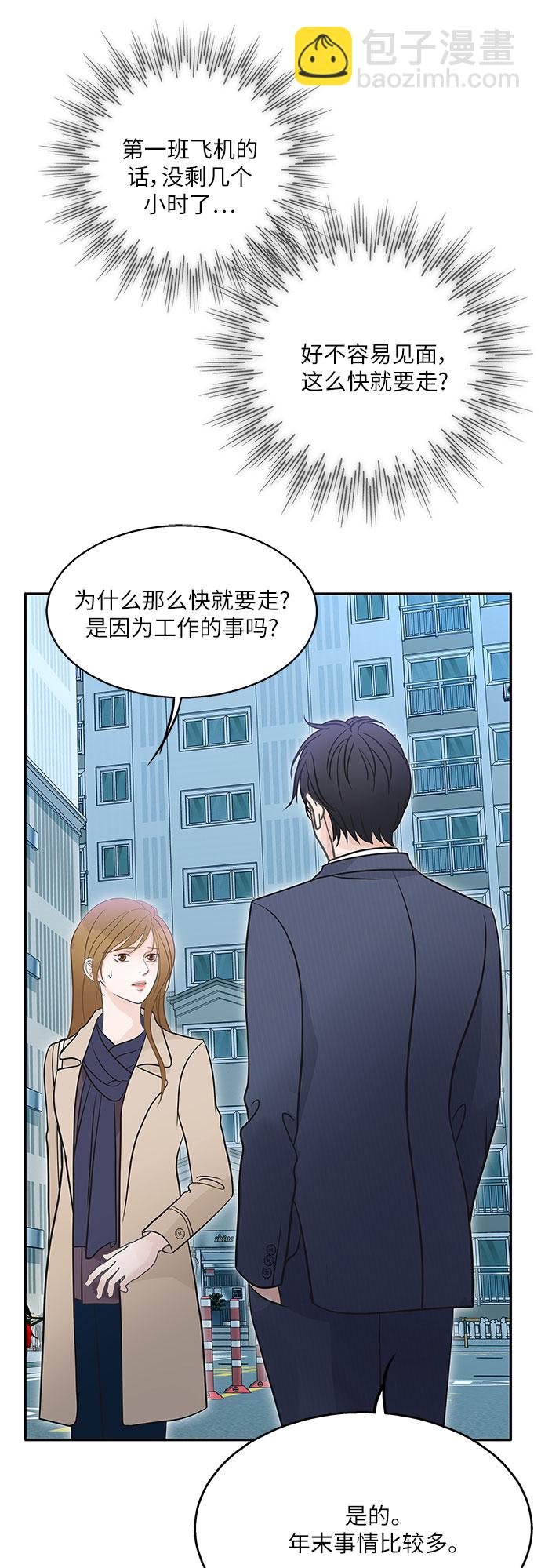第80话12