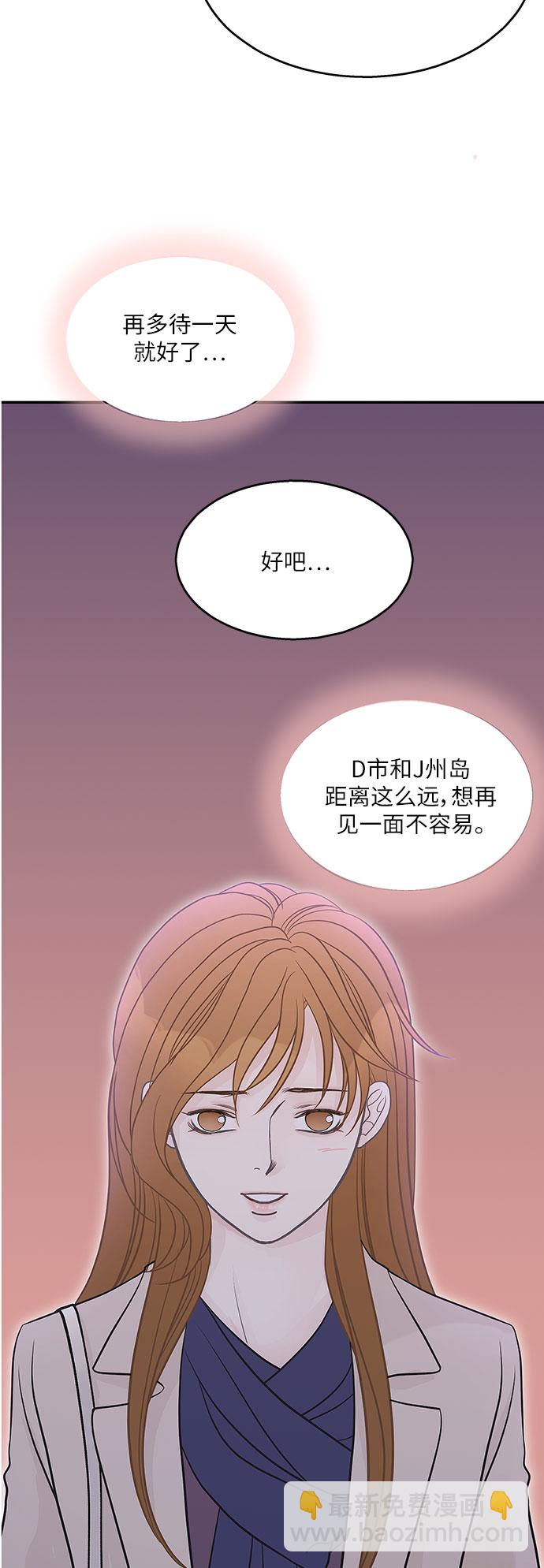 第80话13