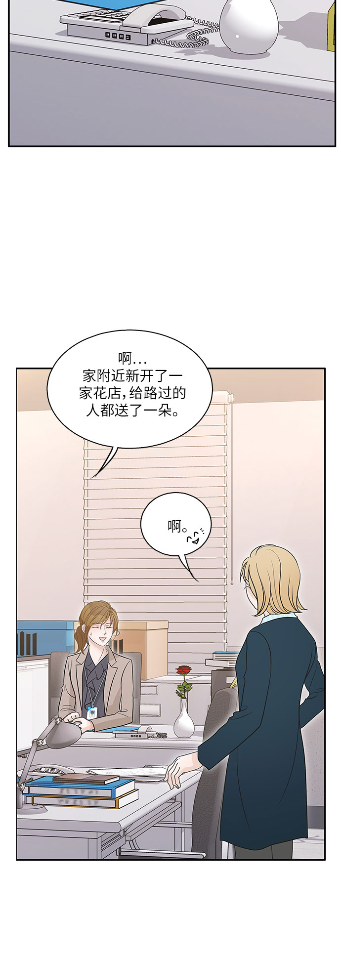 第80话30