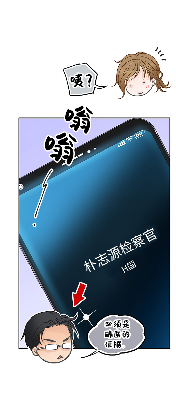 第80话33
