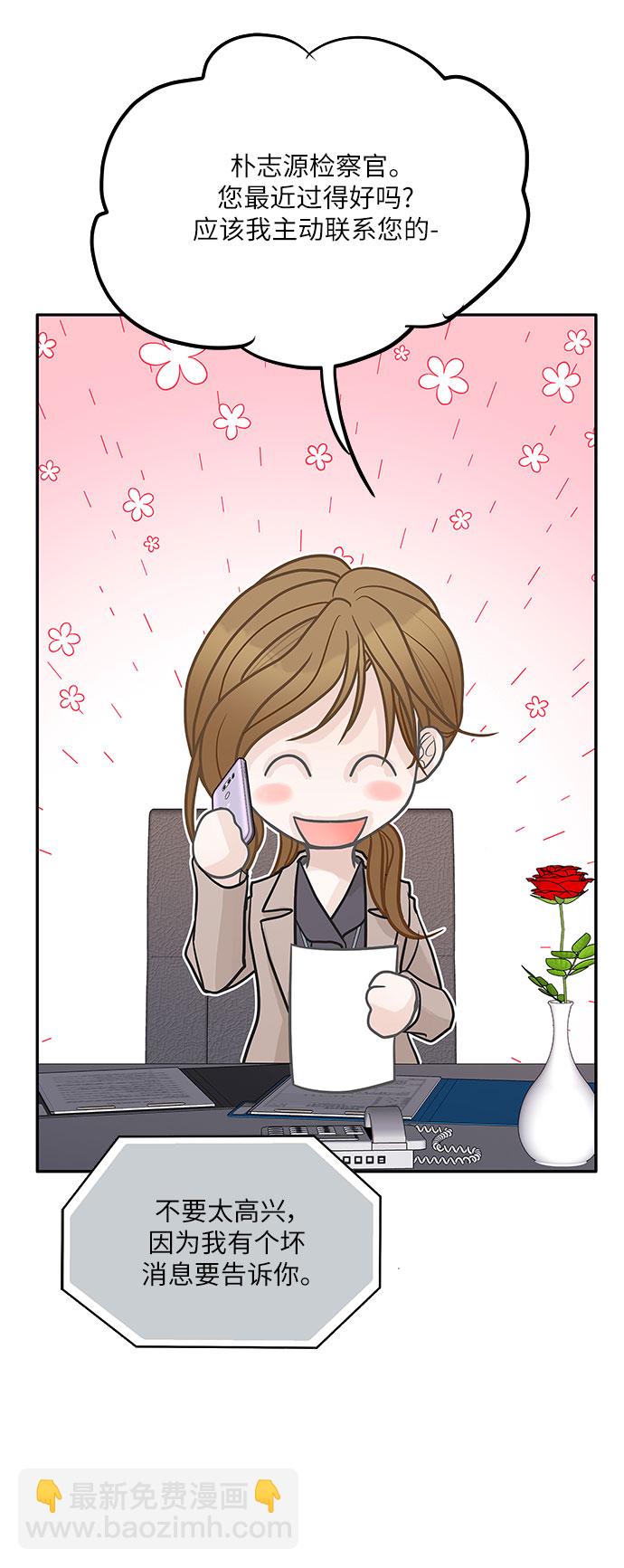 第80话34