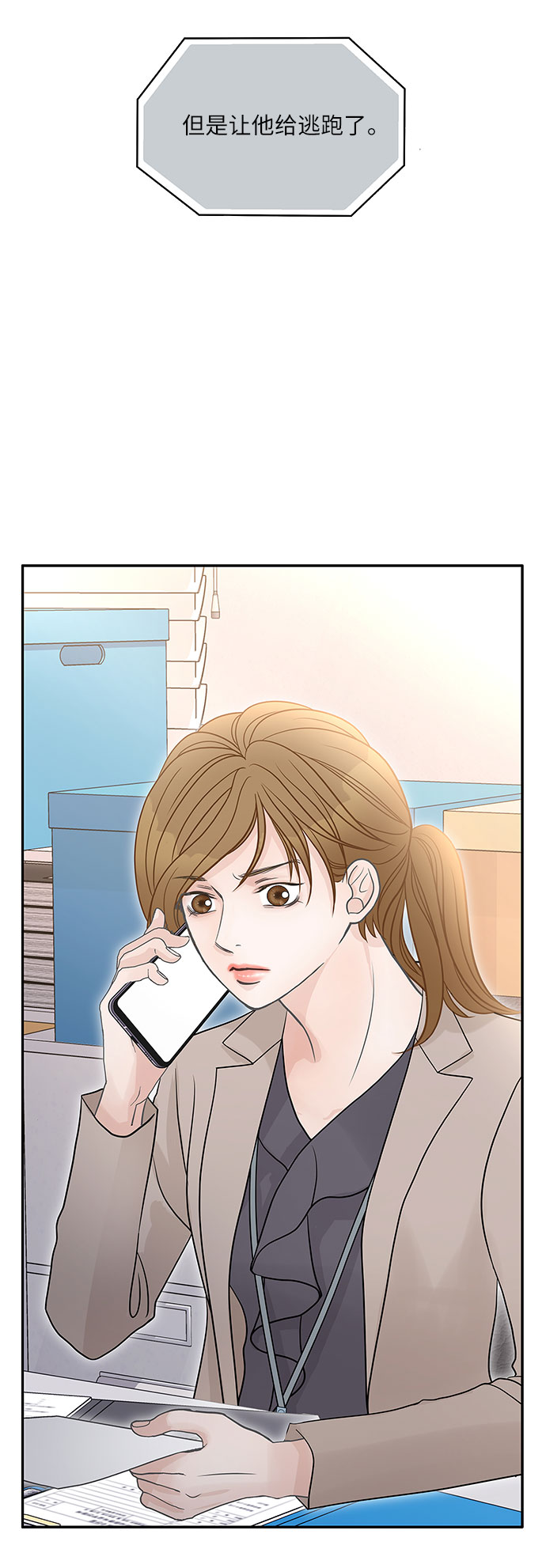 第80话36