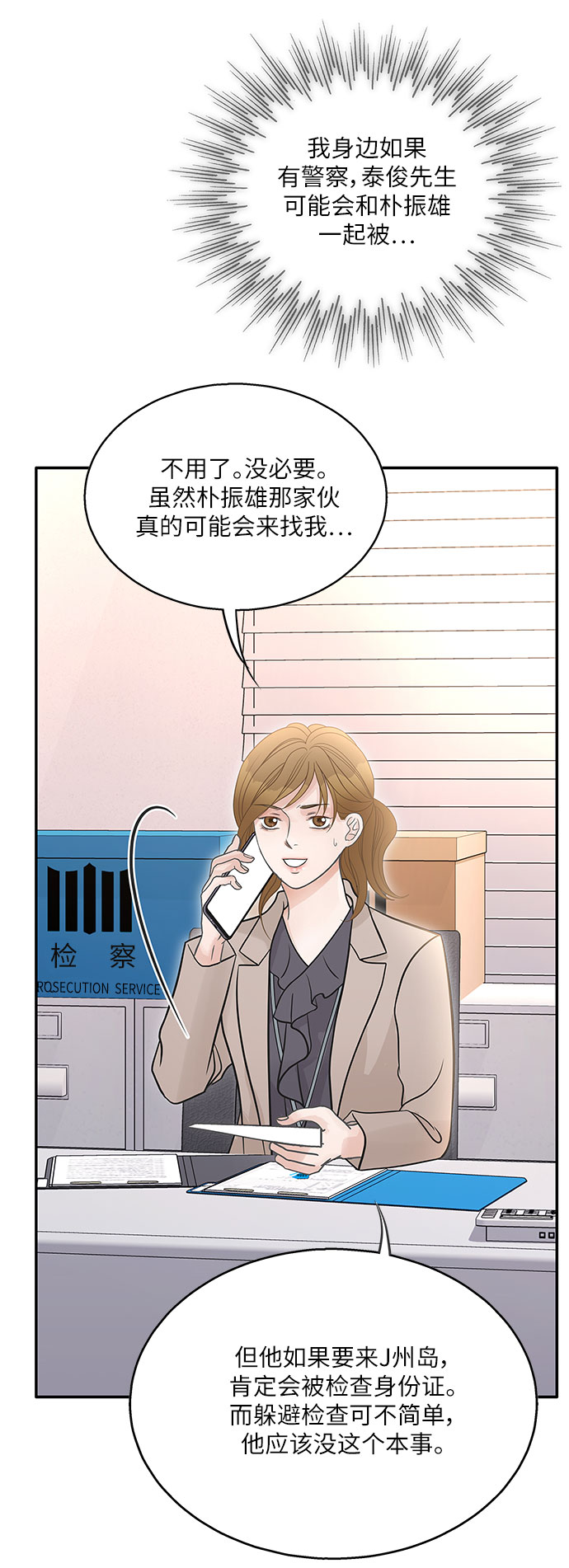 第80话40