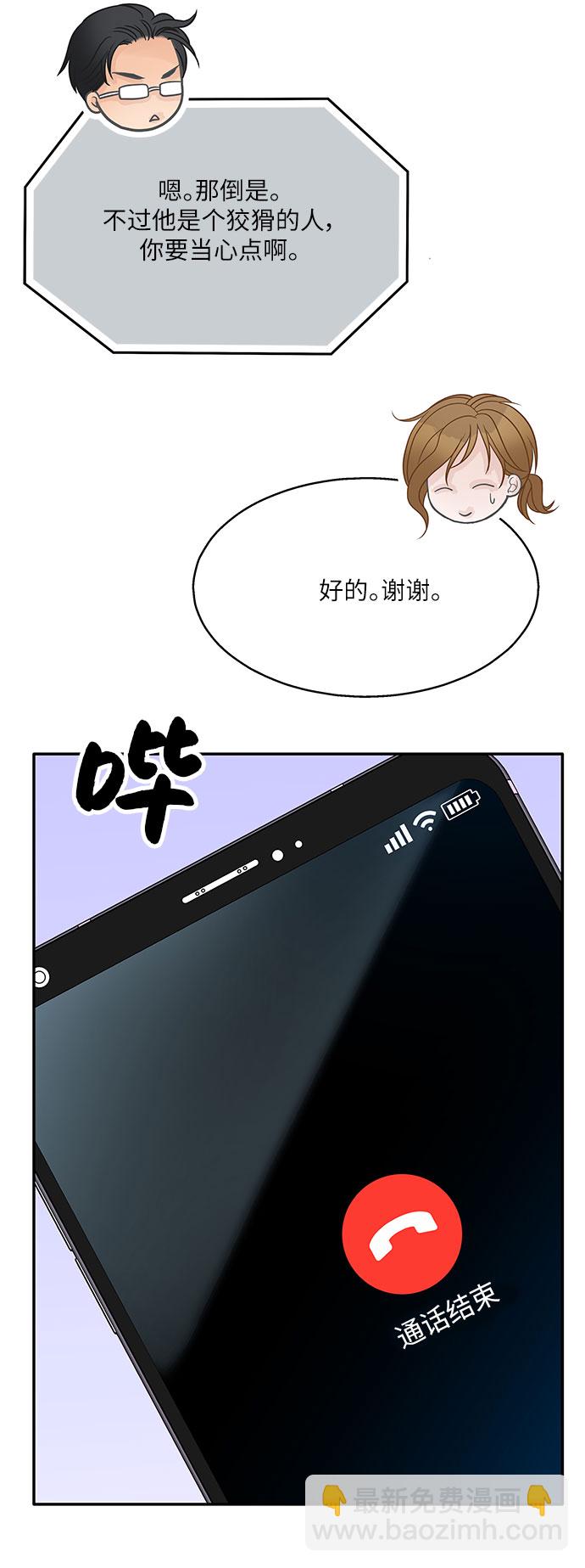 第80话41