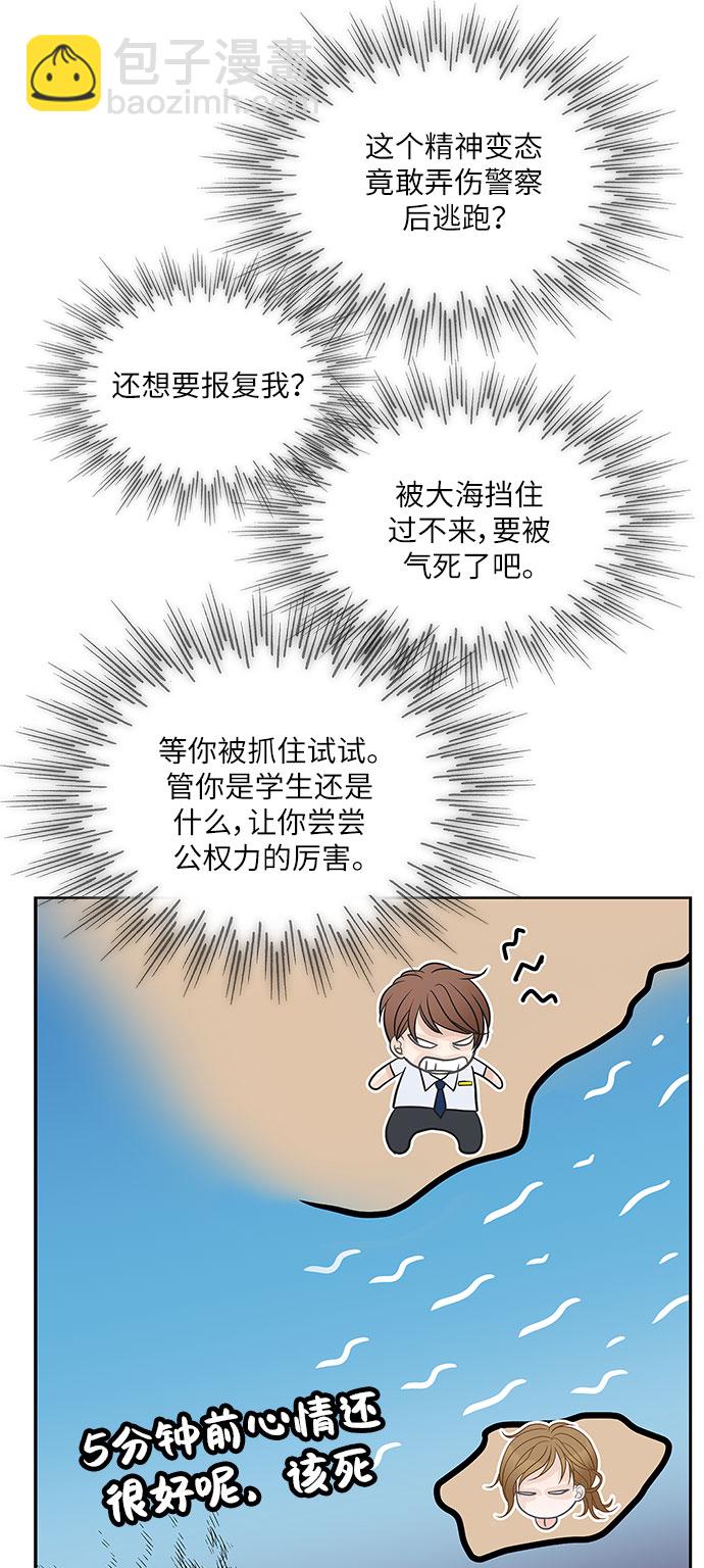 第80话43