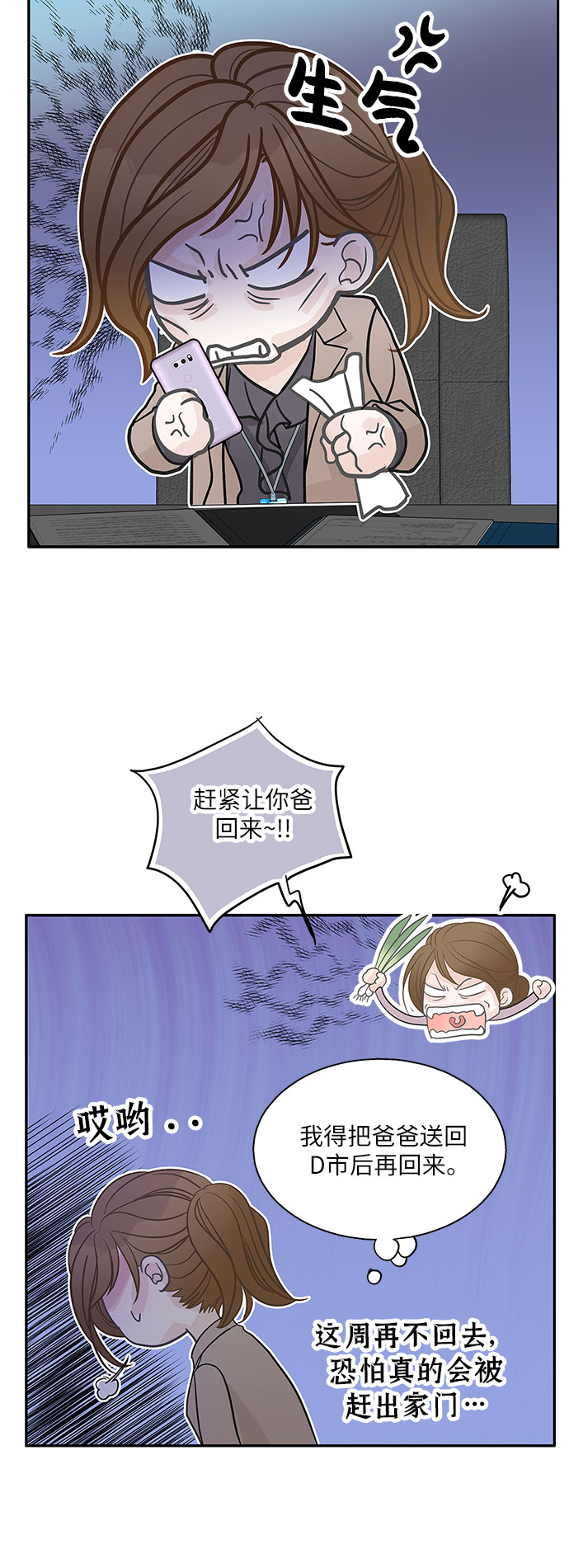 第80话44