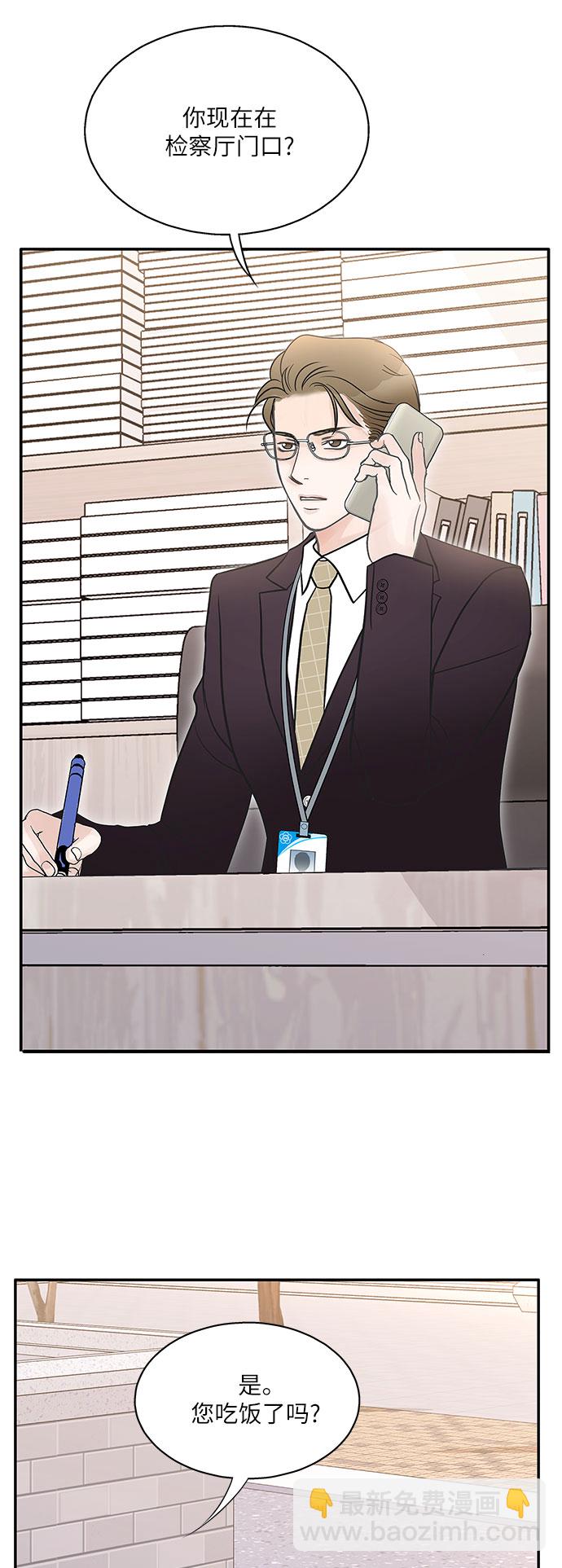第80话52