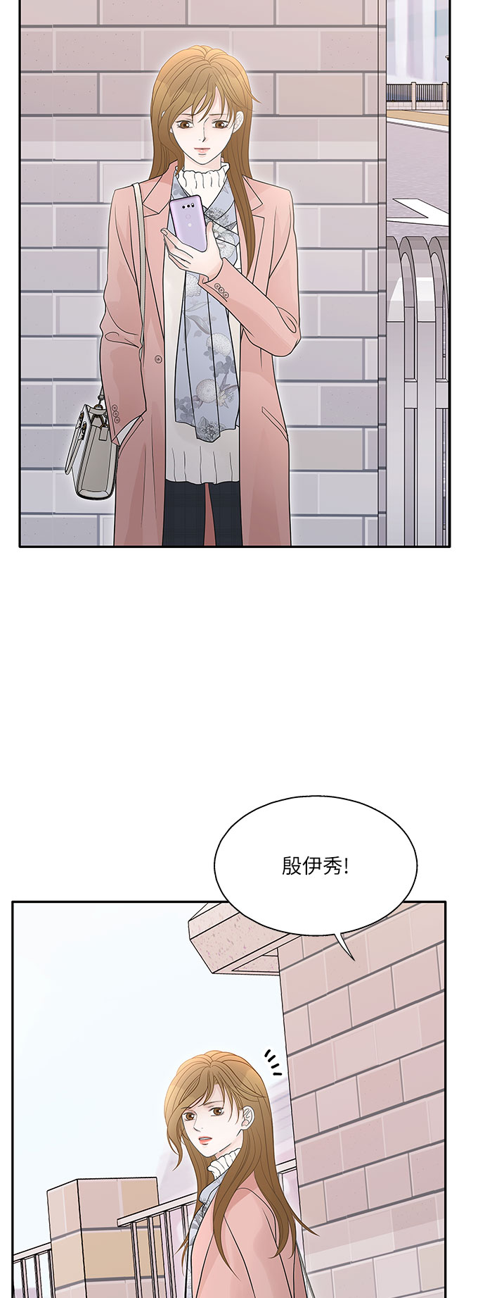 第80话54