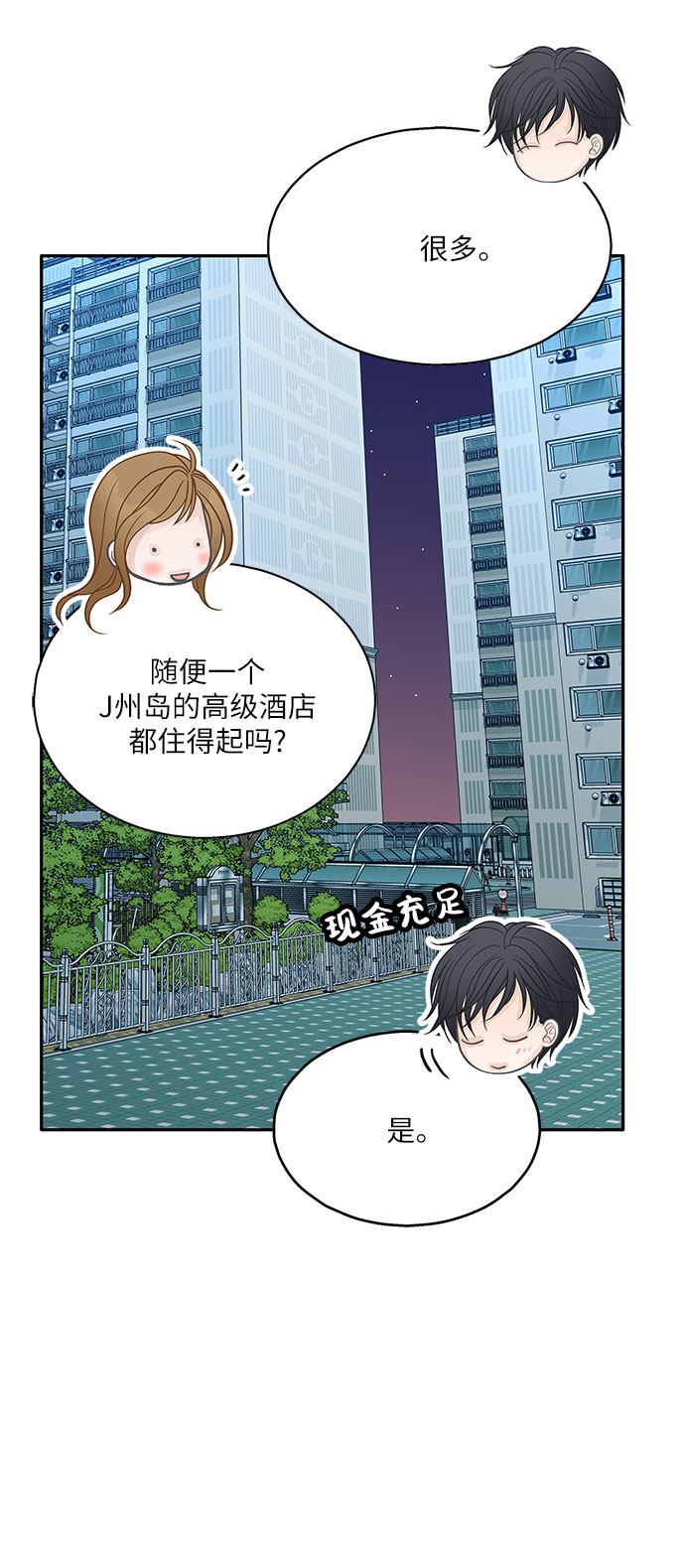 第80话6
