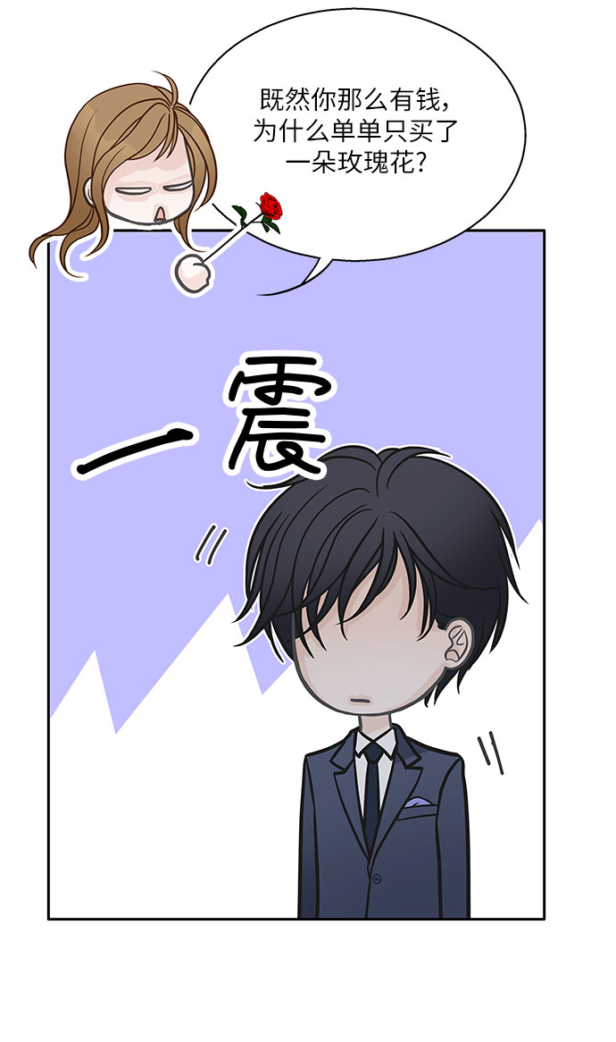 第80话8