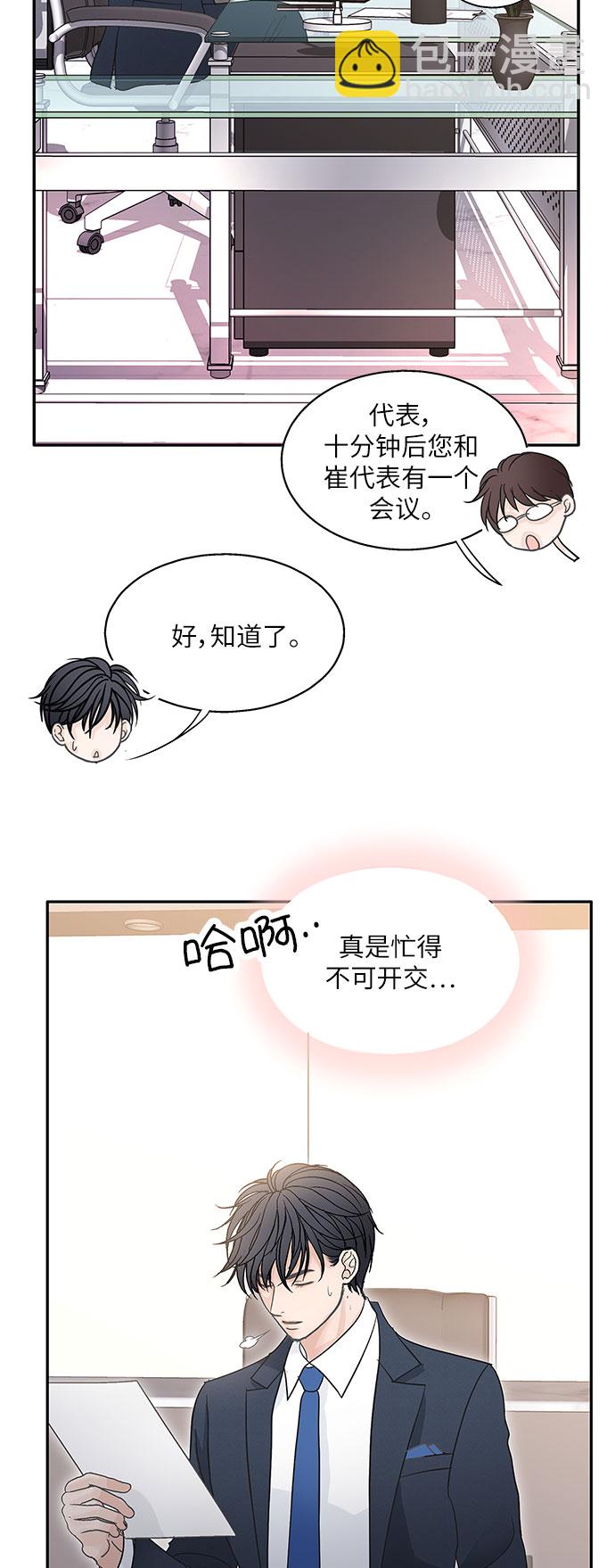第81话12