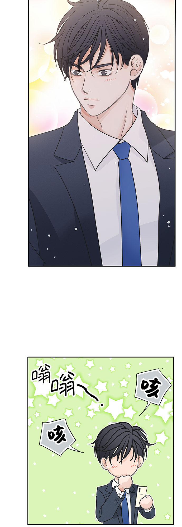 第81话14
