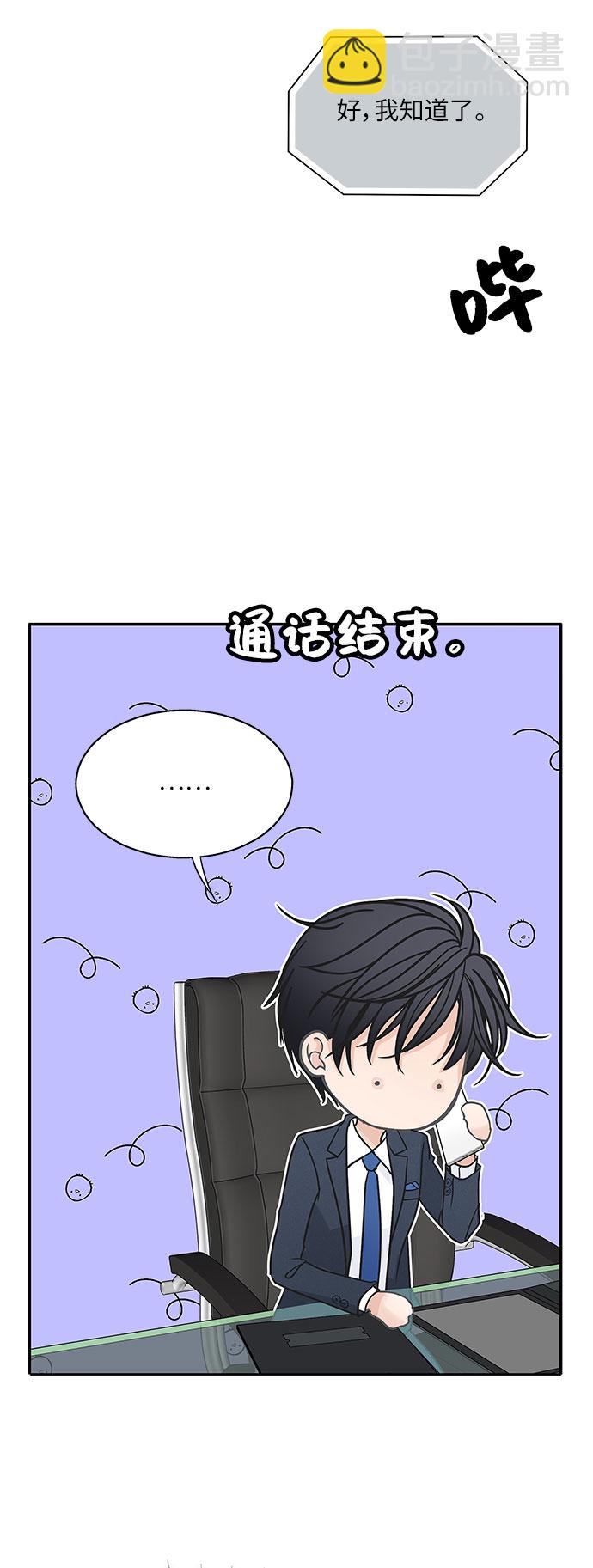 第81话17