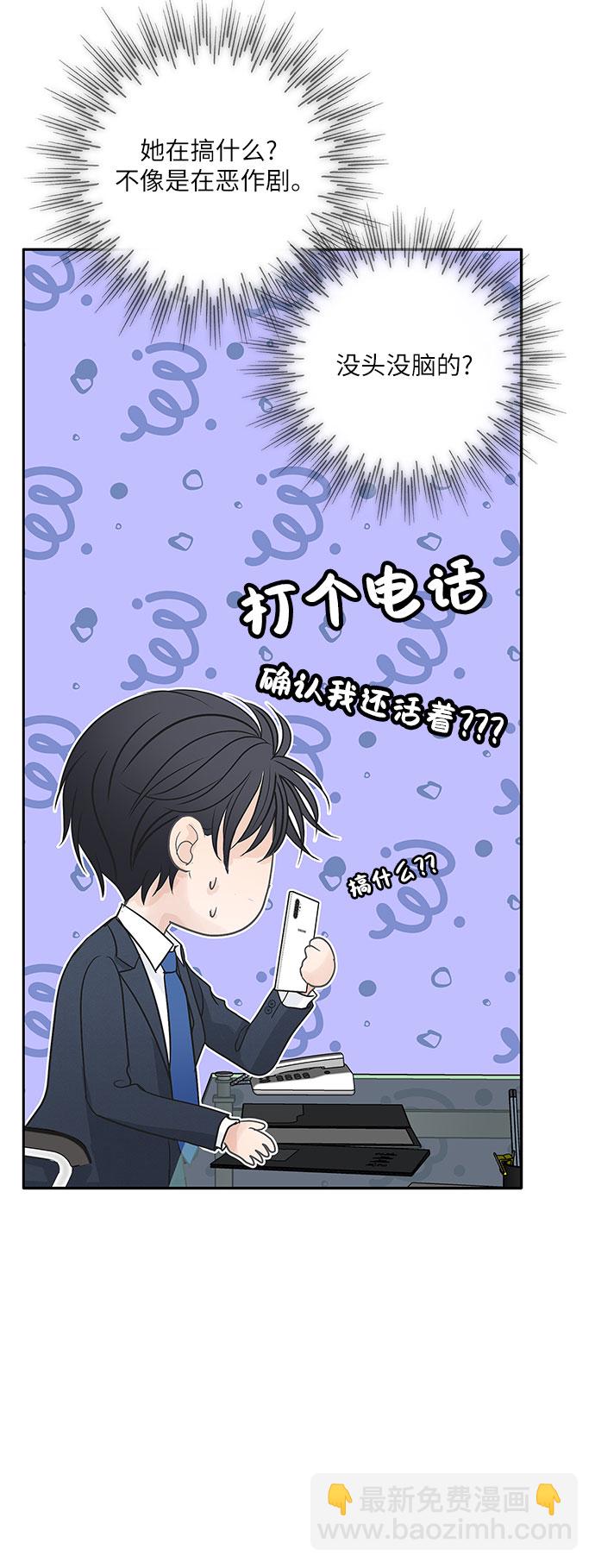 第81话18