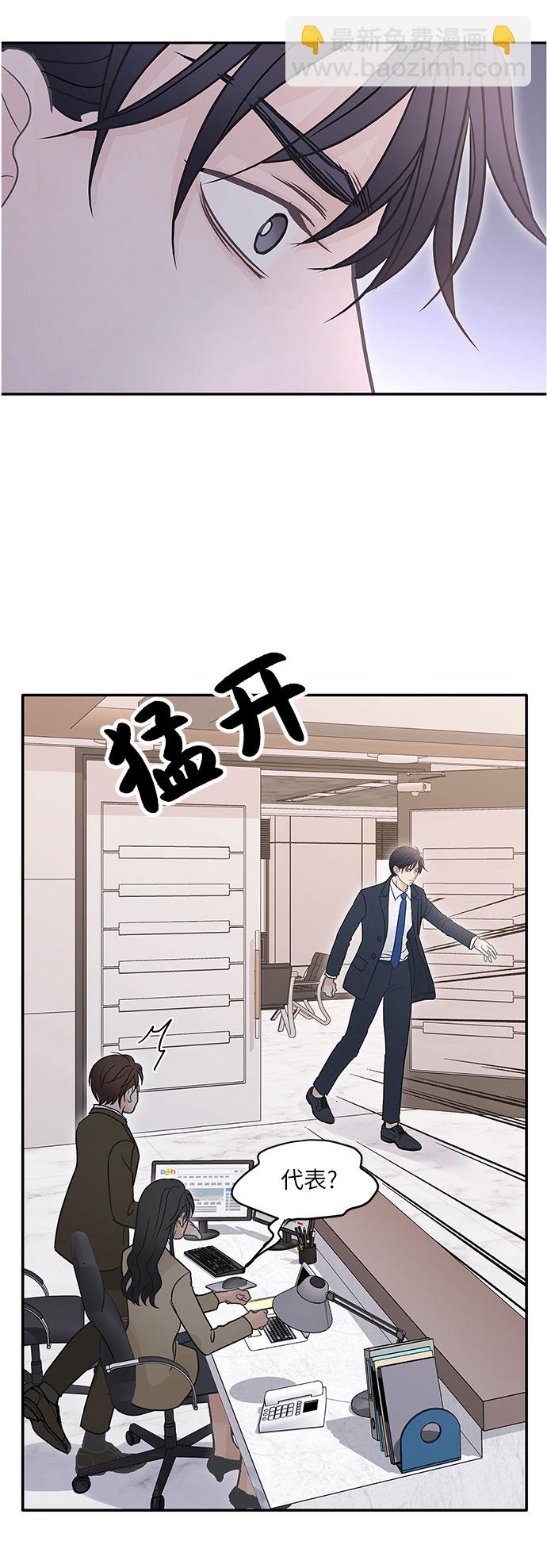 第81话19