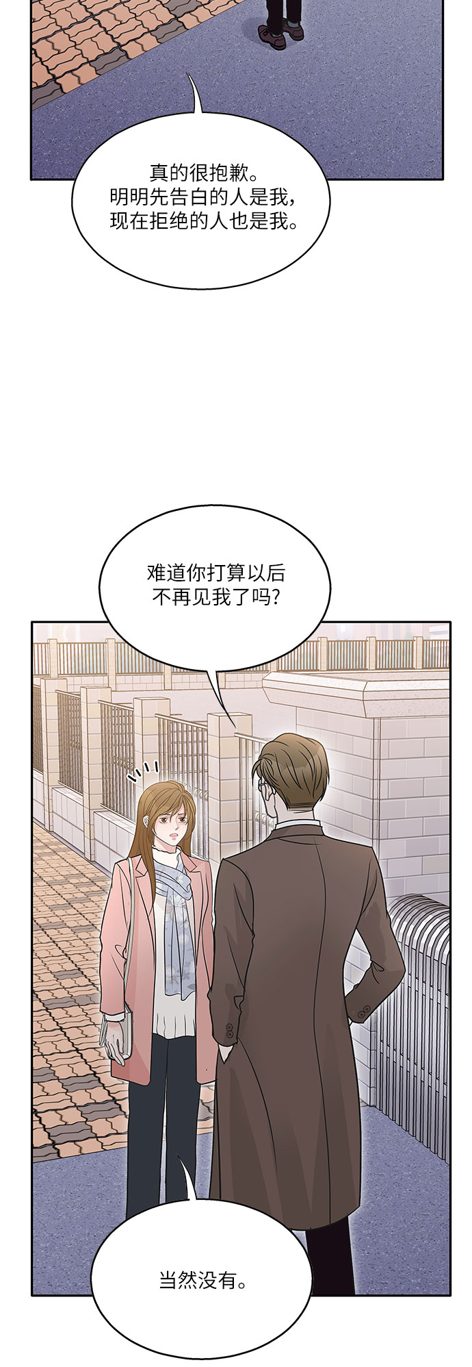 第81话2