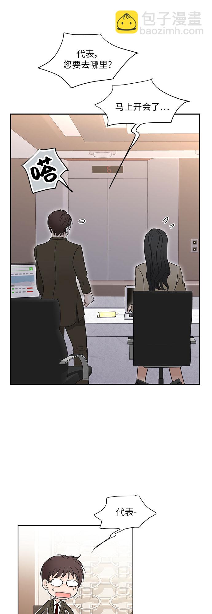 第81话20