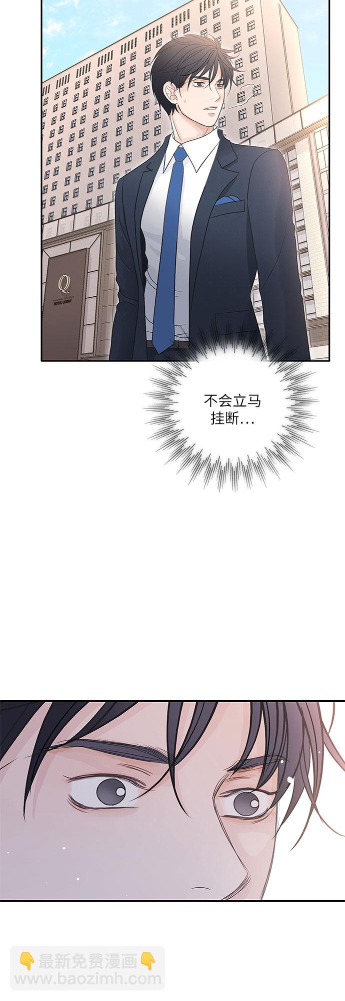 第81话23