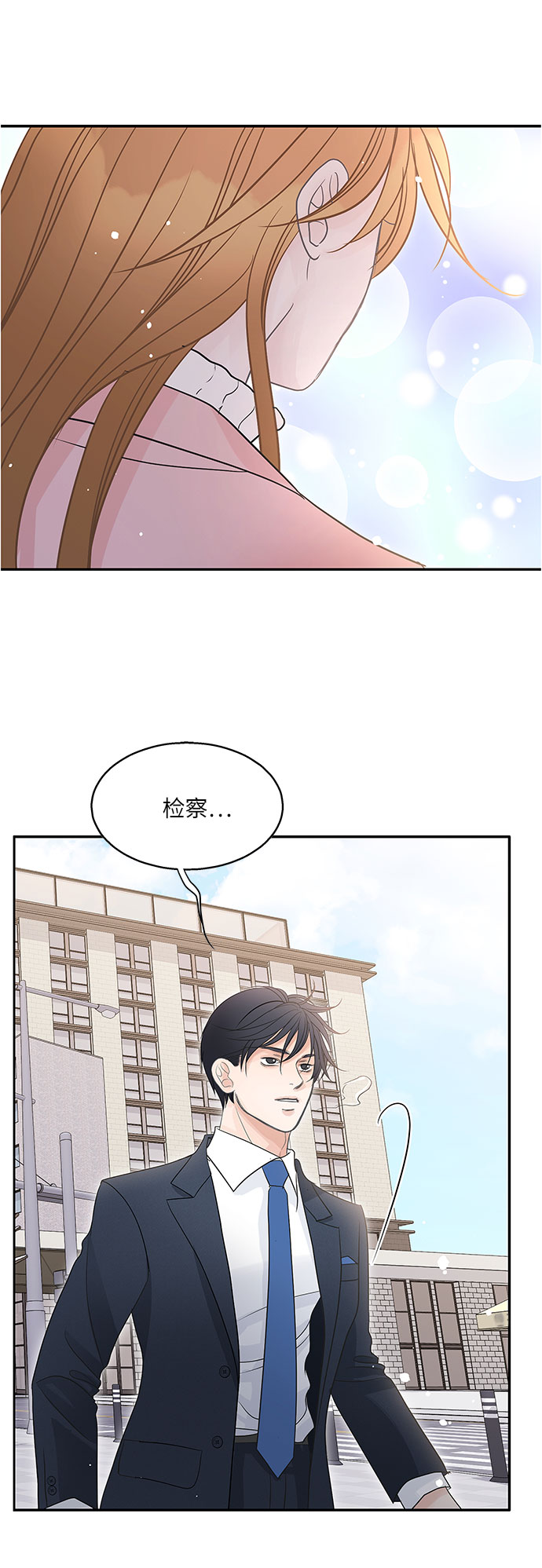 第81话25