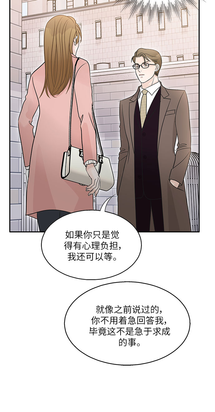 第81话4