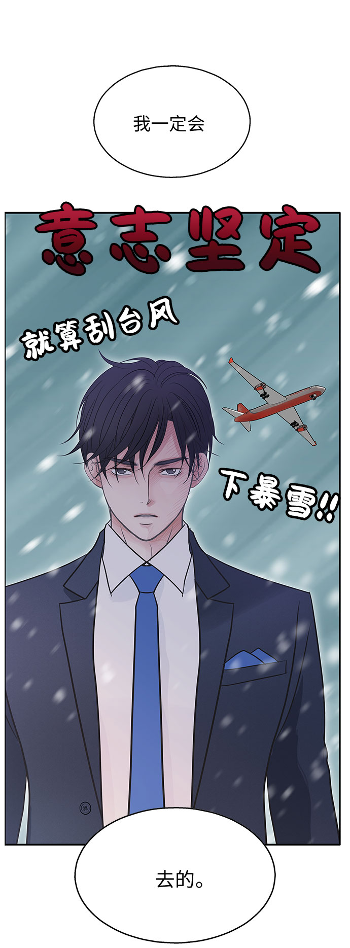 第81话45