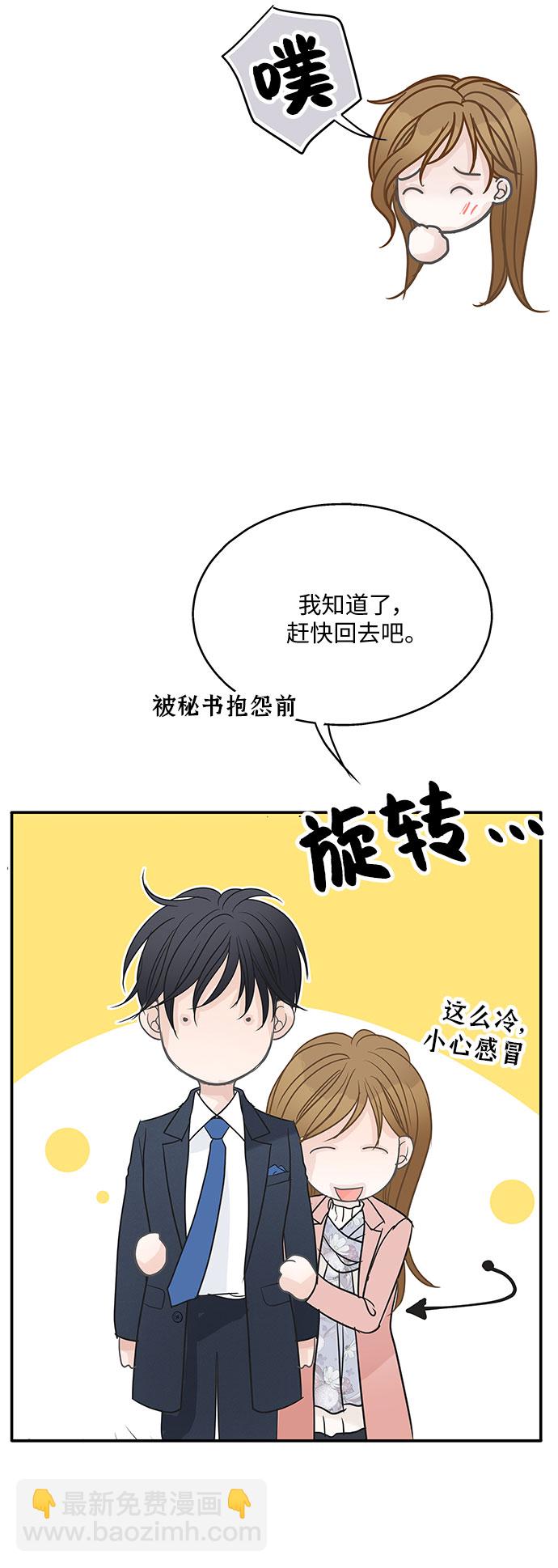 第81话46