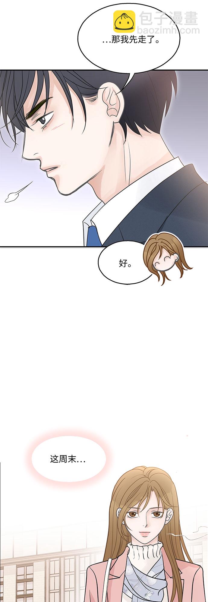 第81话51