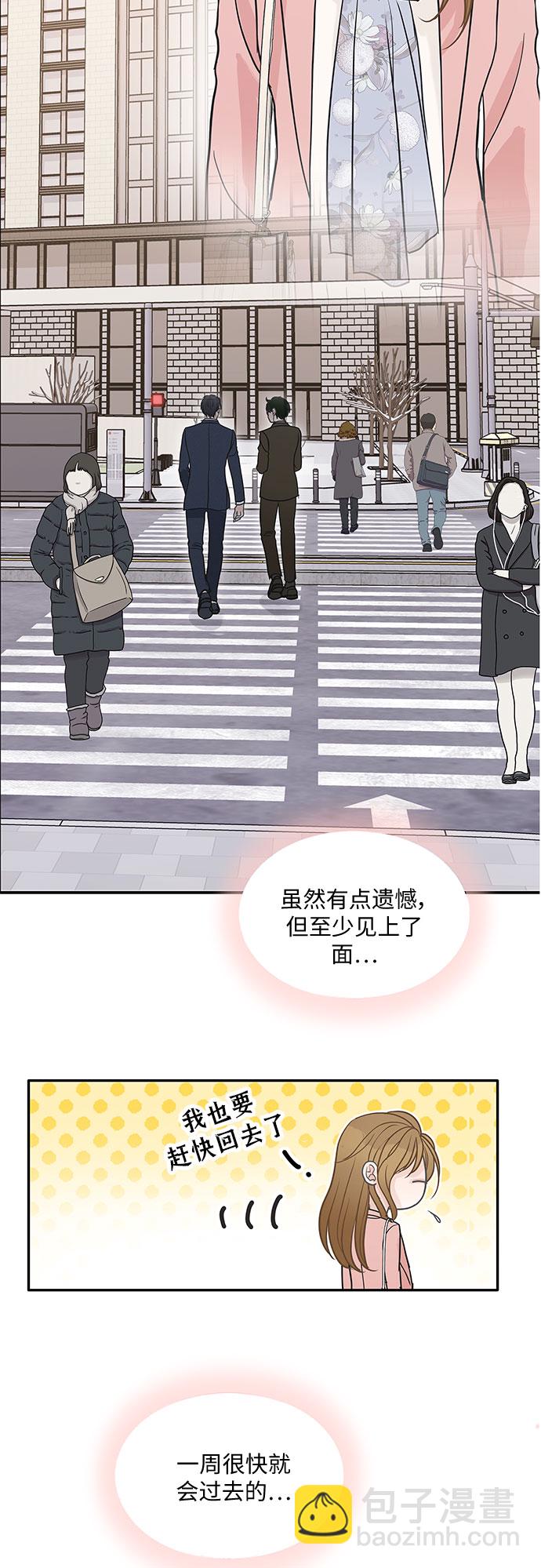 第81话52