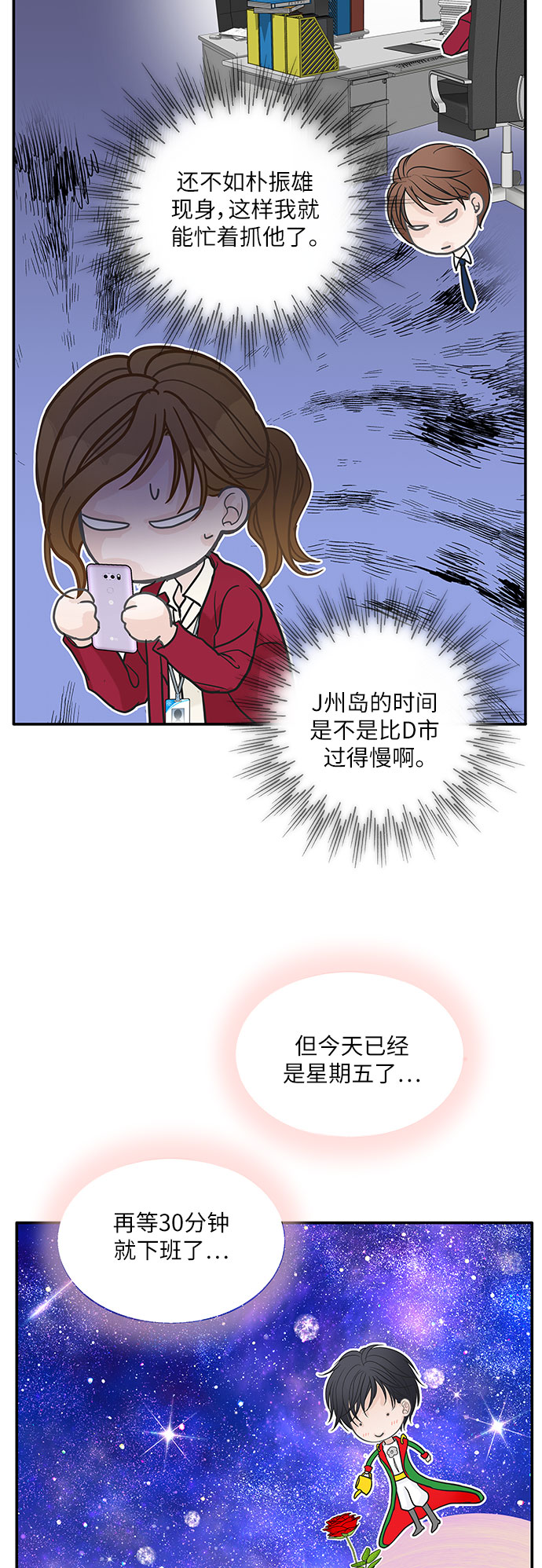 第81话56