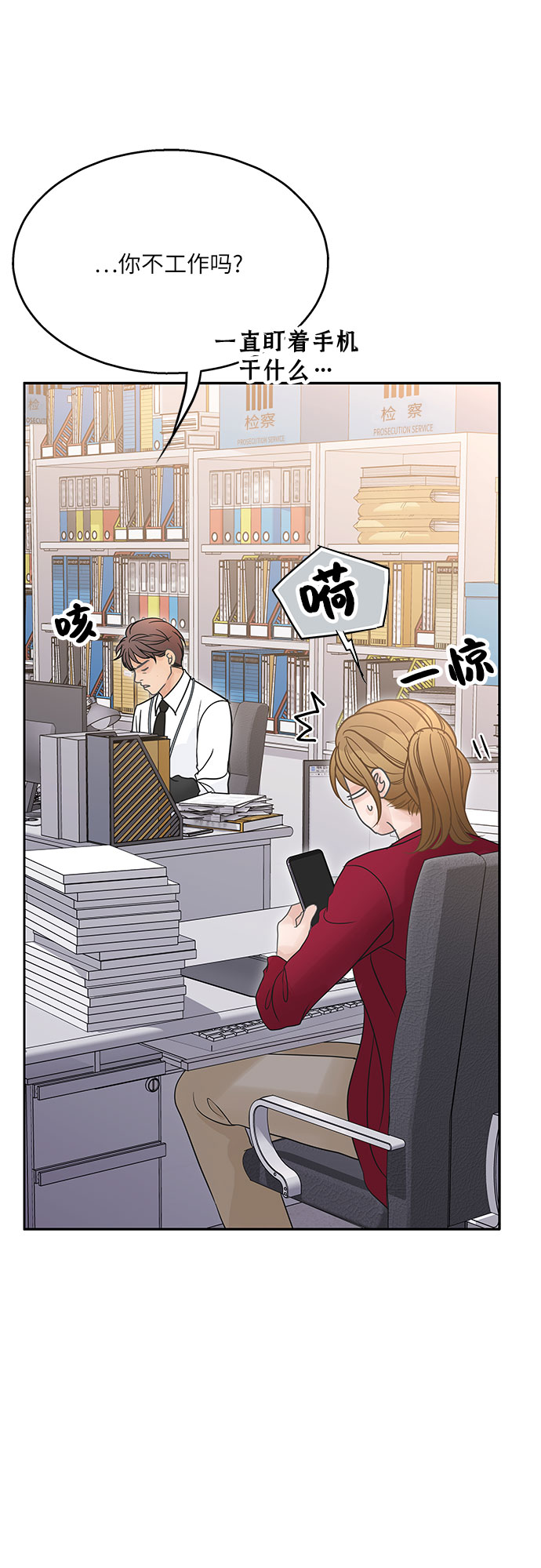 第81话59