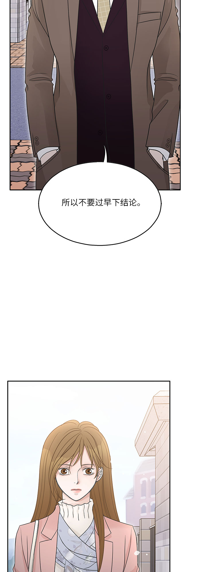 第81话6