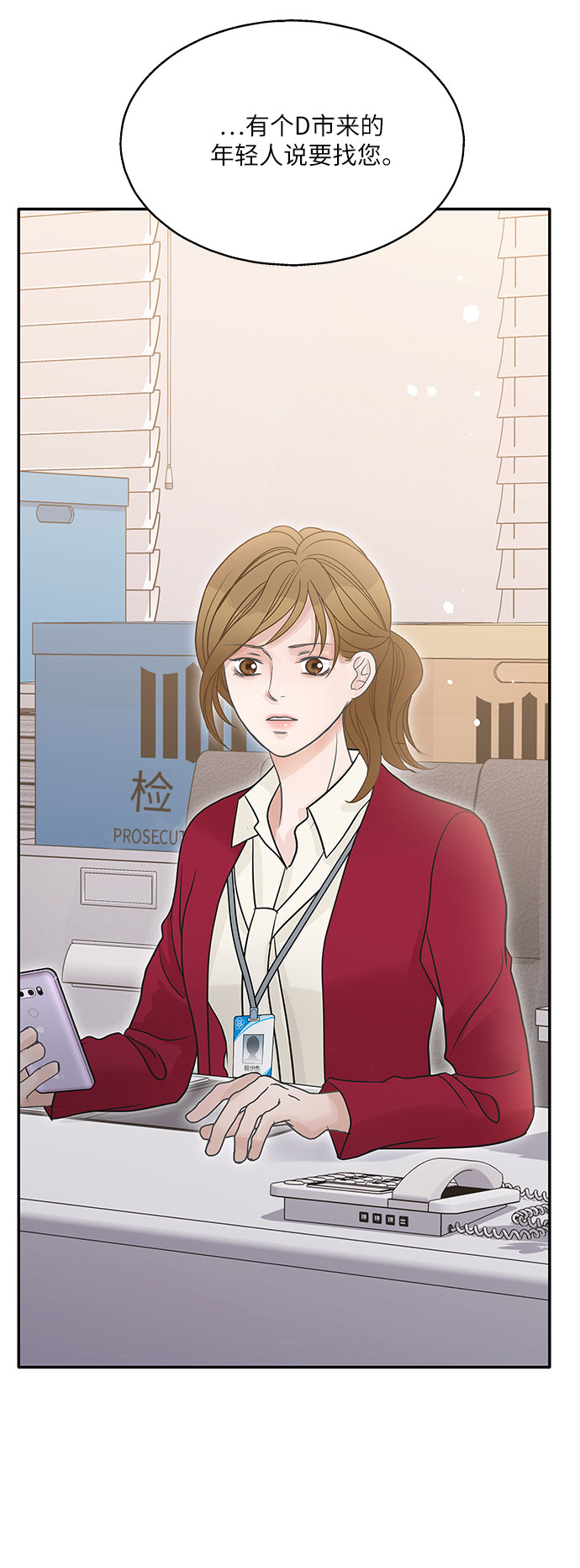 第81话62