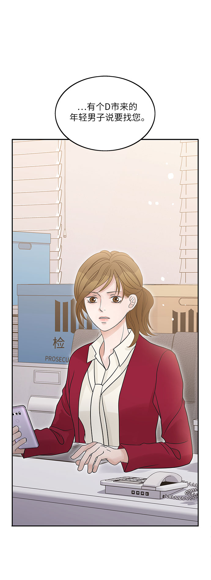 第82话0