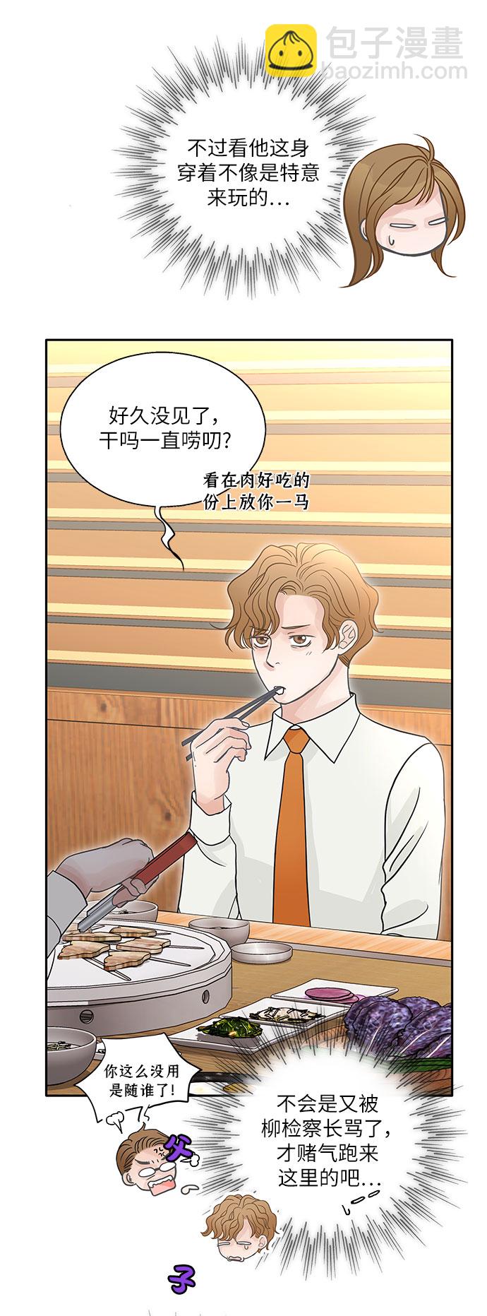 第82话17
