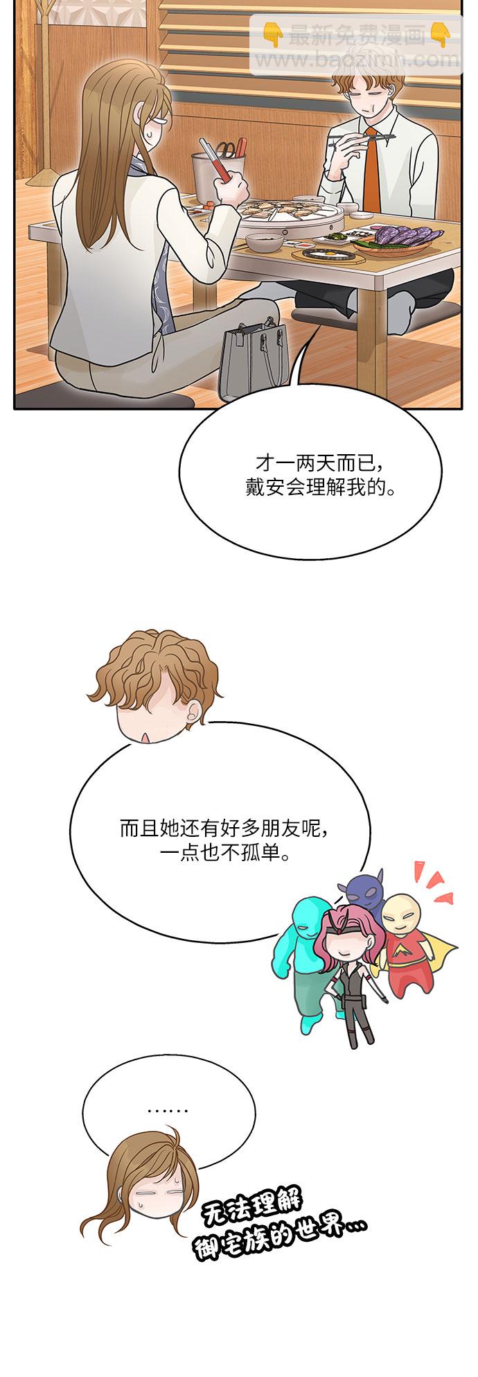 第82话20